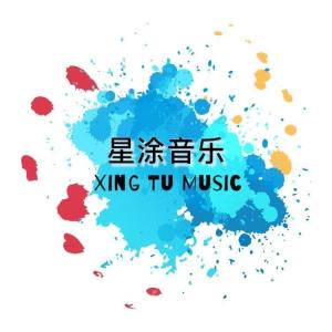 四川星涂文化傳媒 文化傳播的創(chuàng)新與實踐