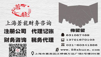 上海嘉定區注冊文化傳播公司全流程詳解