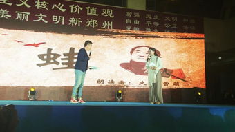 悅讀經(jīng)典 書(shū)香跨年 文化傳播學(xué)院讀書(shū)會(huì)受邀出席鄭州跨年夜文化活動(dòng)